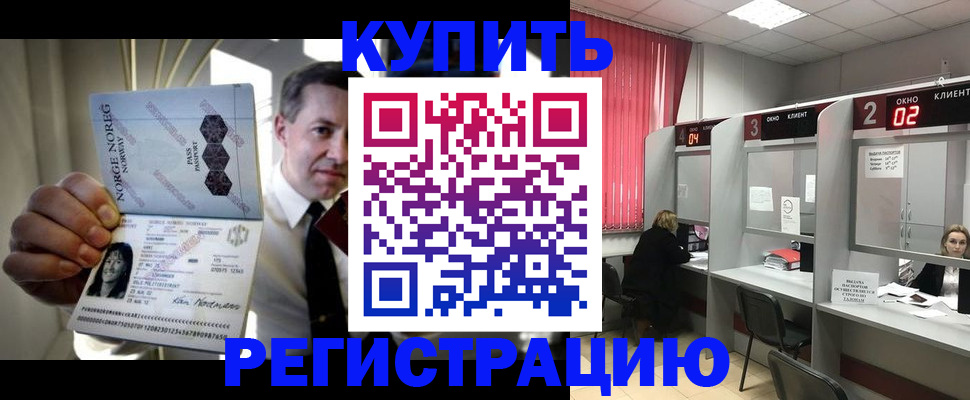 пропишу в квартире в Удмуртии